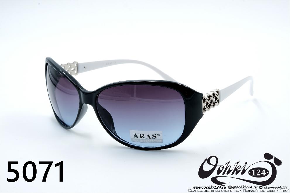  Солнцезащитные очки картинка 2022 Женские Лисички Aras 5071-5 