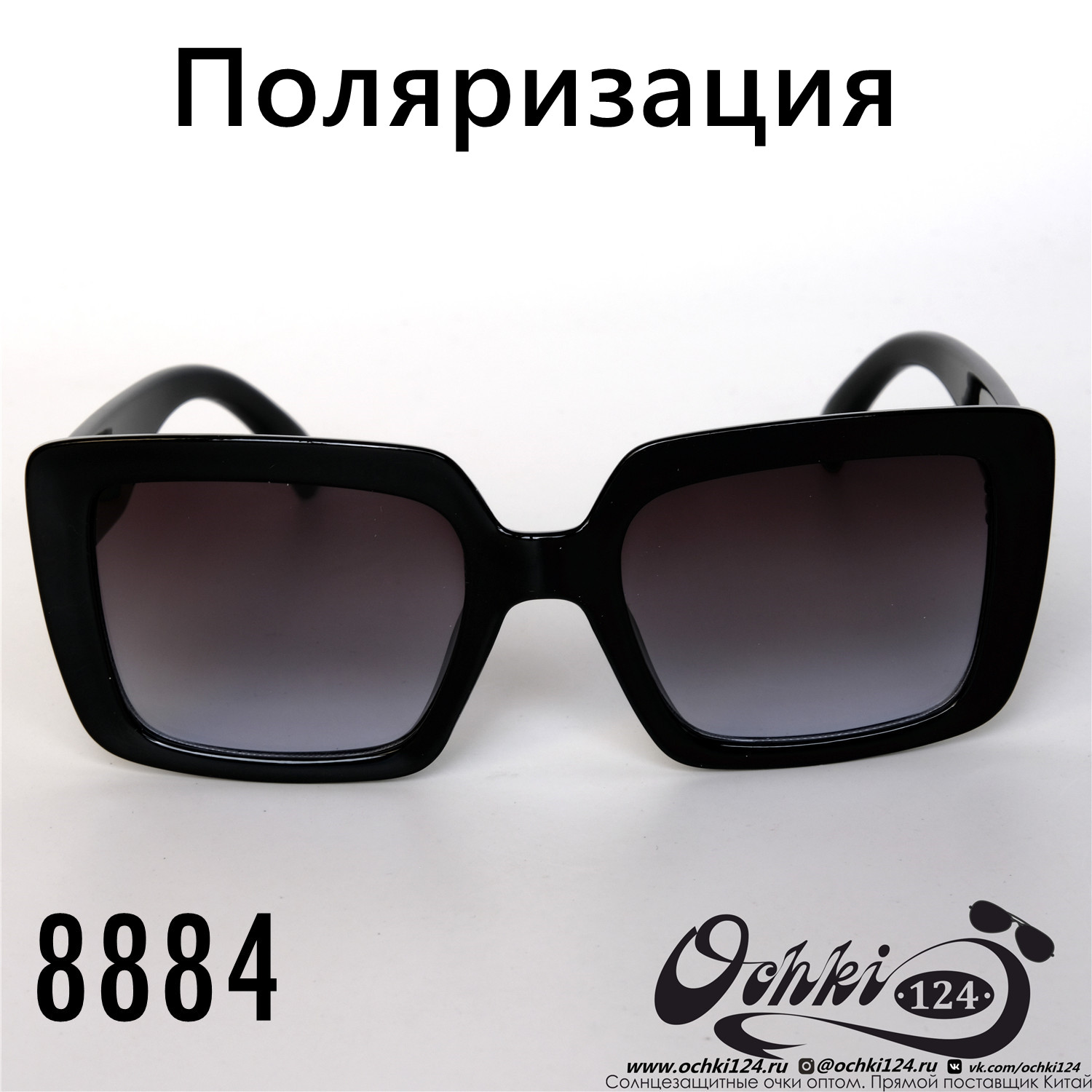  Солнцезащитные очки картинка 2022 Женские Поляризованные Классический Aras 8884-4 