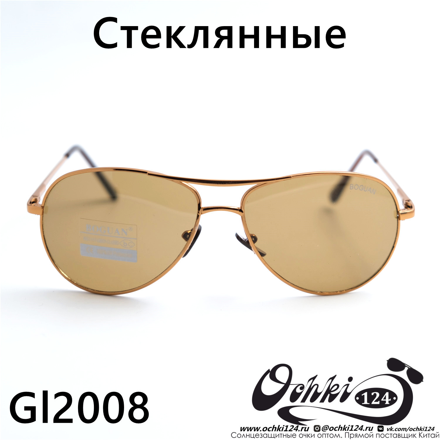  Солнцезащитные очки картинка 2023 Мужские Авиаторы Boguan 2008-C2 