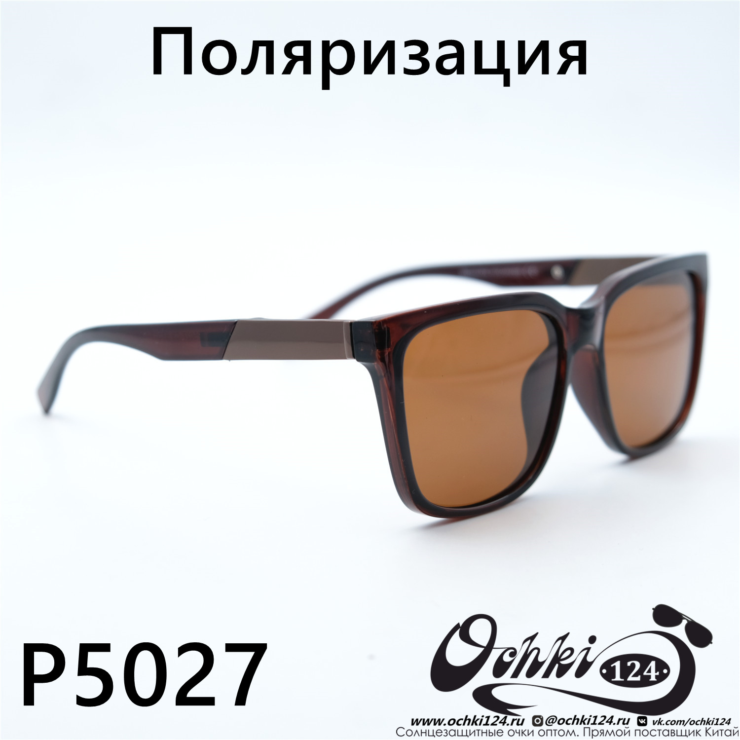  Солнцезащитные очки картинка 2023 Мужские Геометрические Maiersha P5027-C3 