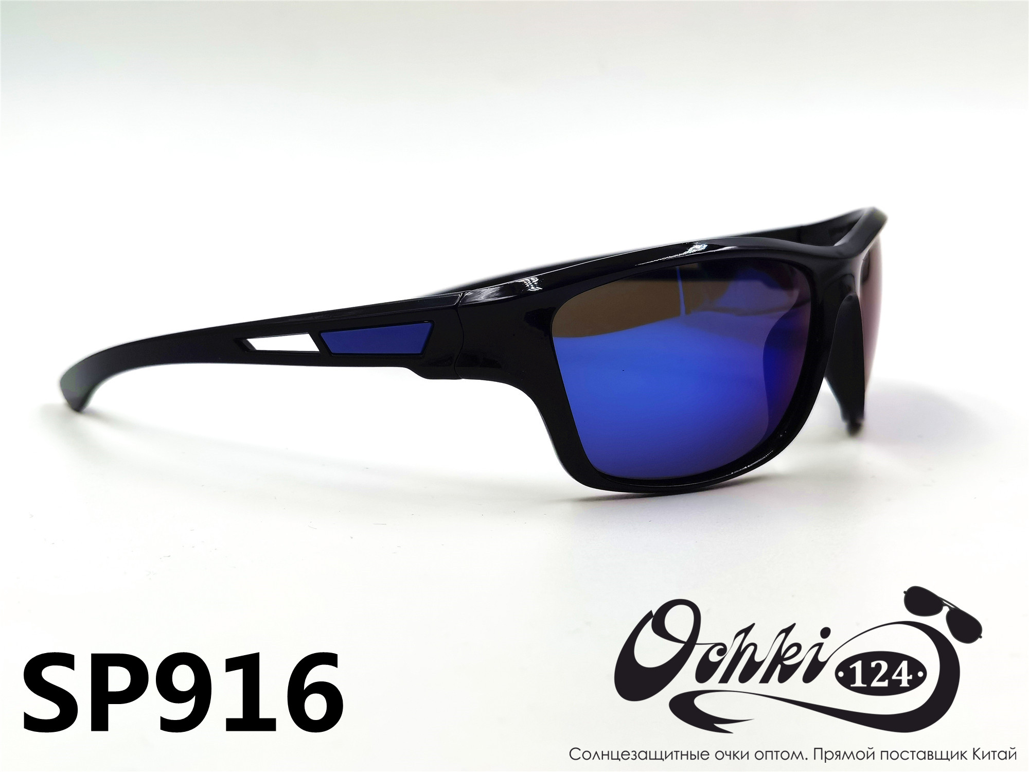  Солнцезащитные очки картинка 2022 Мужские спорт Поляризованные Materice PS916-8 