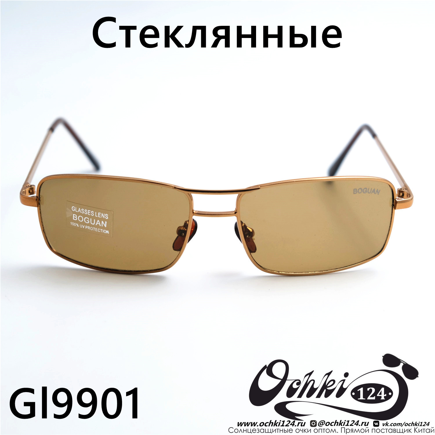  Солнцезащитные очки картинка 2023 Мужские Квадратные Boguan 9901-C2 