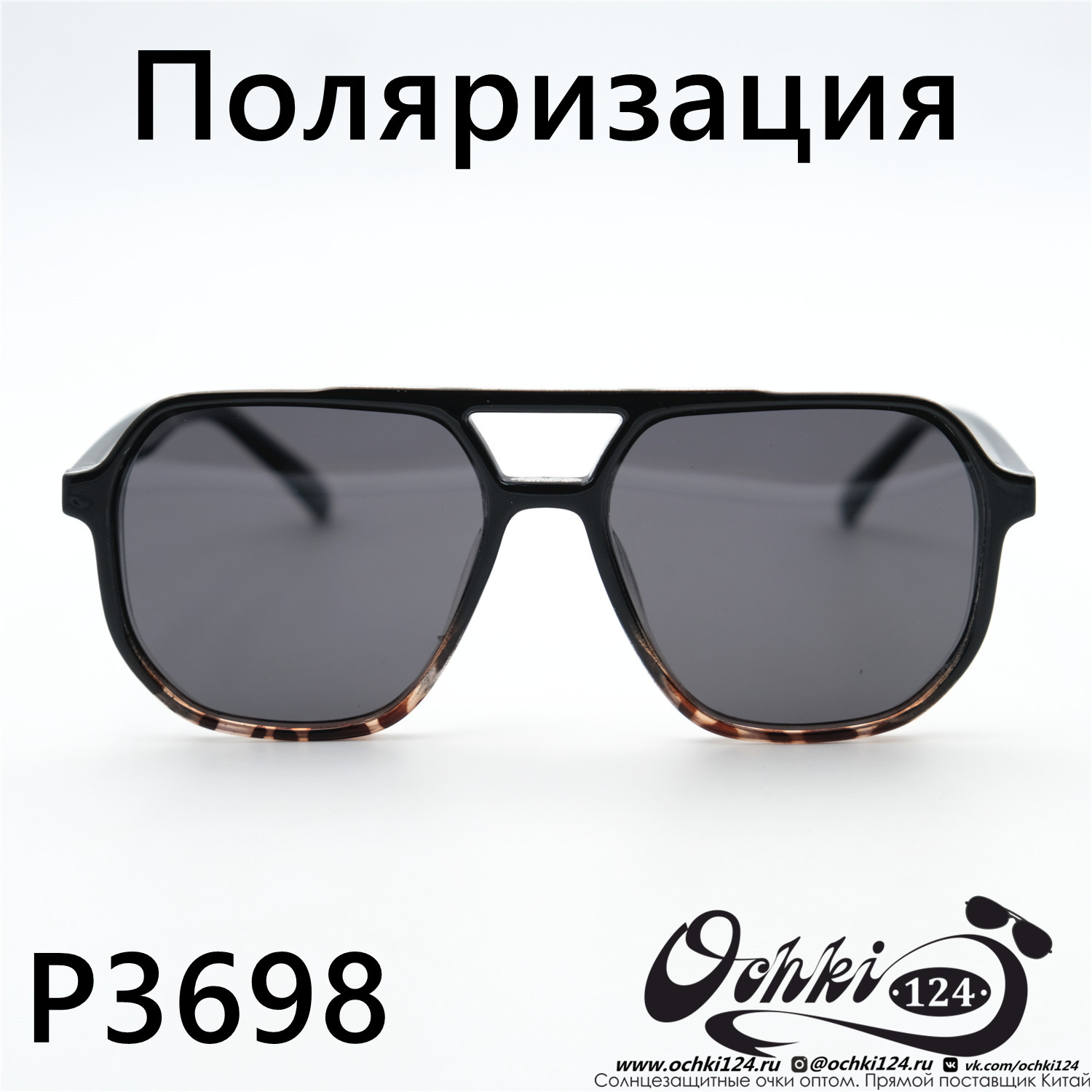  Солнцезащитные очки картинка 2023 Женские Поляризованные Квадратные Aras P3698-C6 