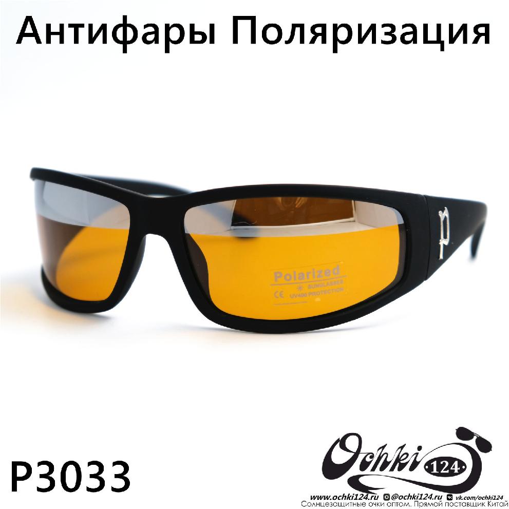  Солнцезащитные очки картинка 2023 Мужские Спорт Polarized P3033-C4 