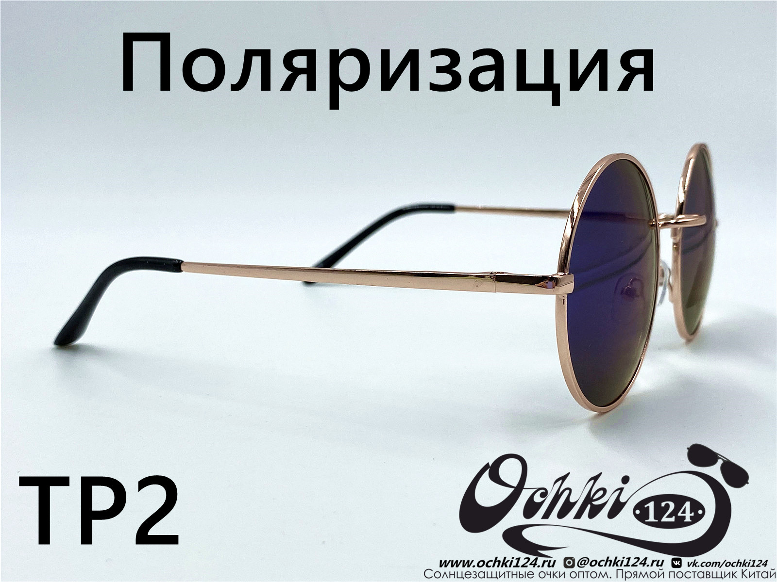  Солнцезащитные очки картинка 2022 Мужские Поляризованные Круглые KaiFeng TP2-5 