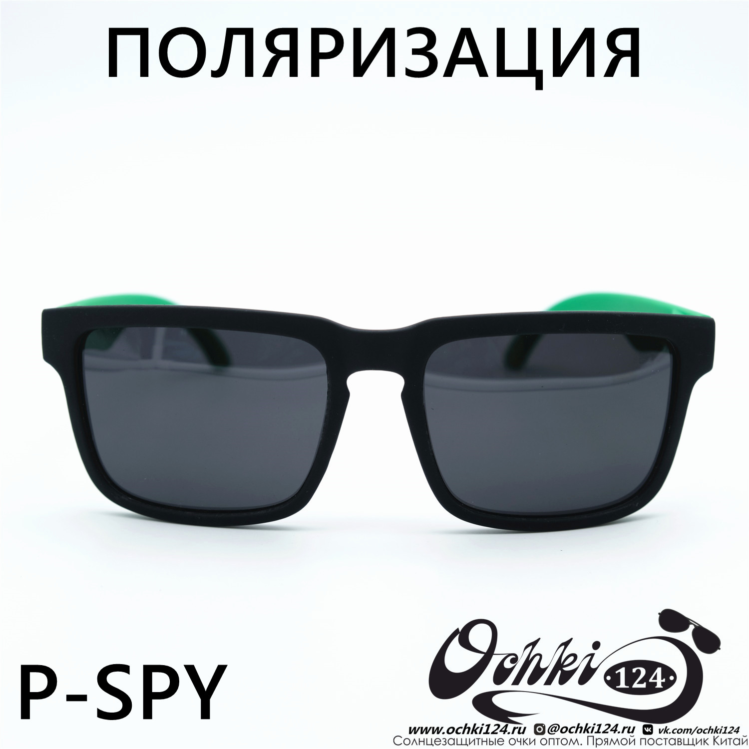  Солнцезащитные очки картинка Мужские MATRIUXT  Квадратные P-SPY-C2 