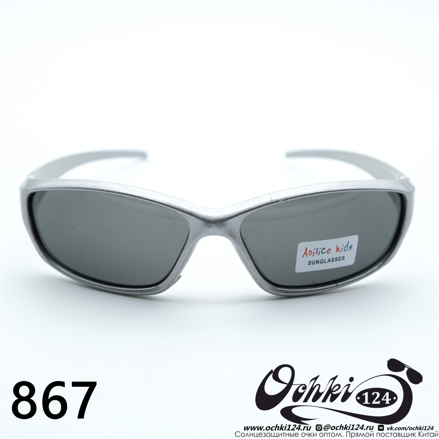  Солнцезащитные очки картинка 2023 Детские Узкие и длинные  867-C7 