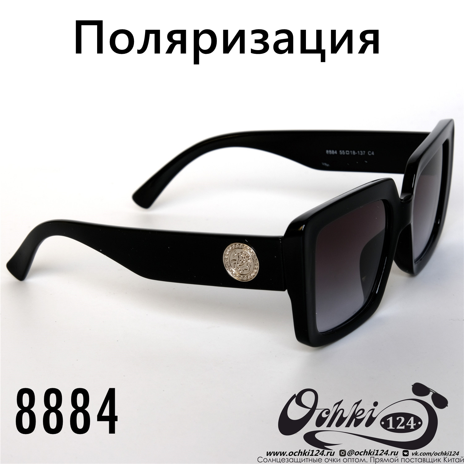  Солнцезащитные очки картинка 2022 Женские Поляризованные Классический Aras 8884-4 