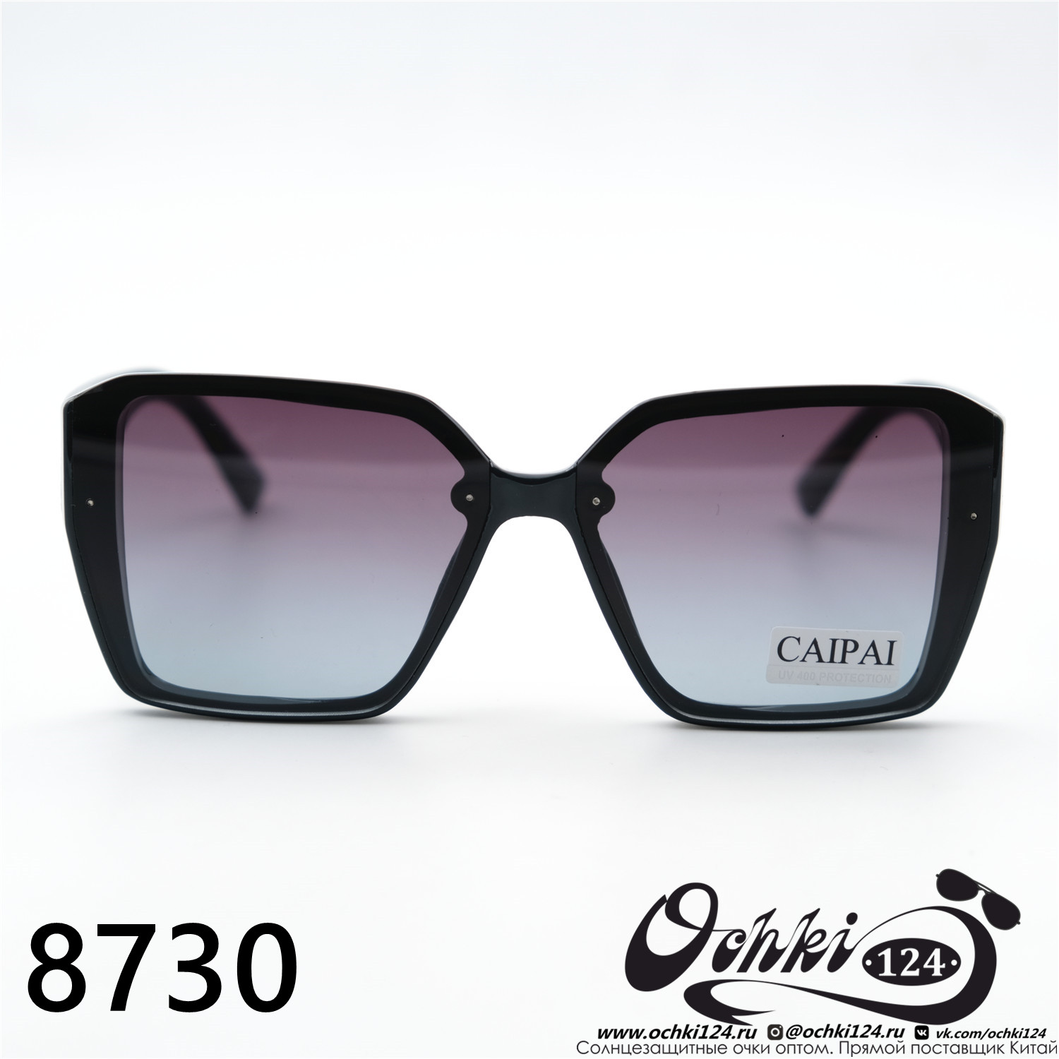  Солнцезащитные очки картинка 2023 Женские Геометрические формы Caipai 8730-C5 