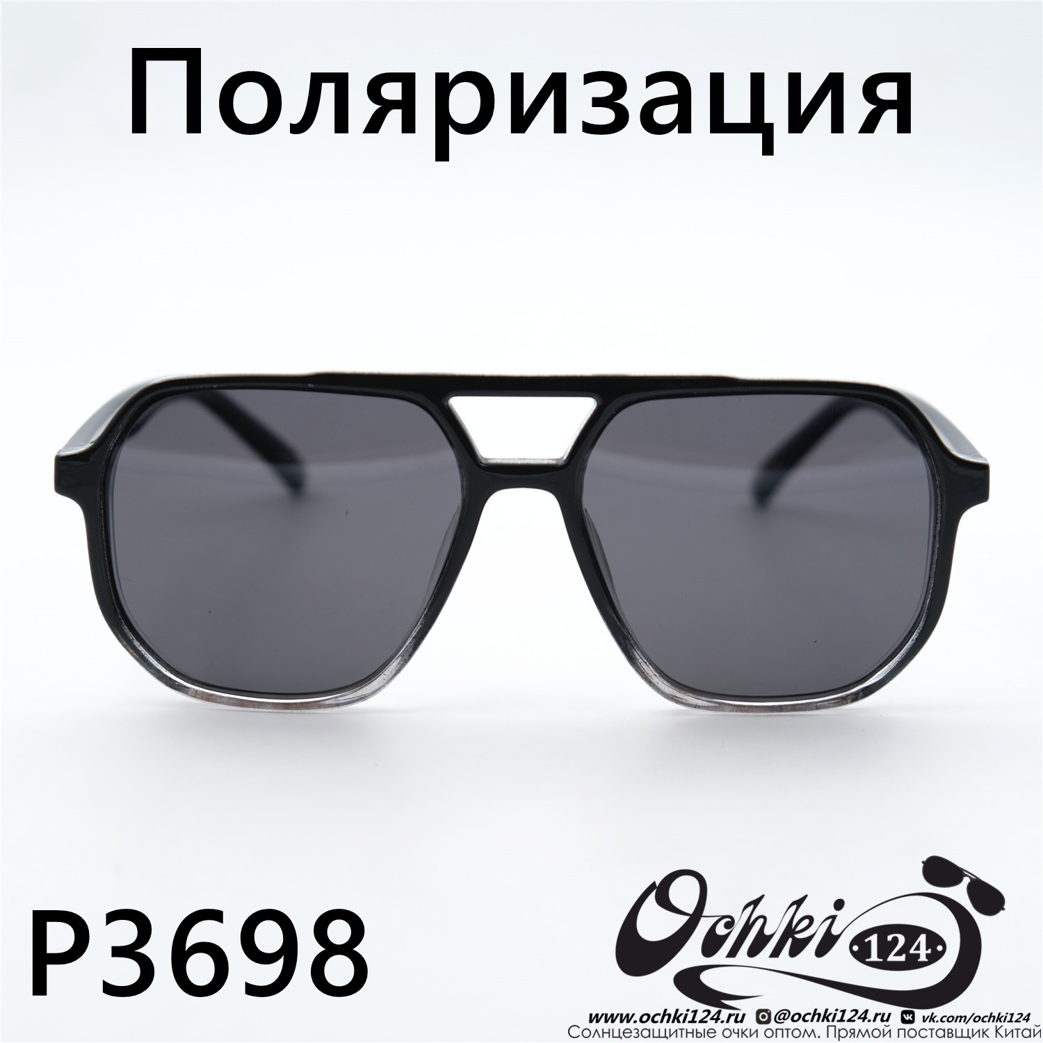  Солнцезащитные очки картинка 2023 Женские Поляризованные Квадратные Aras P3698-C3 