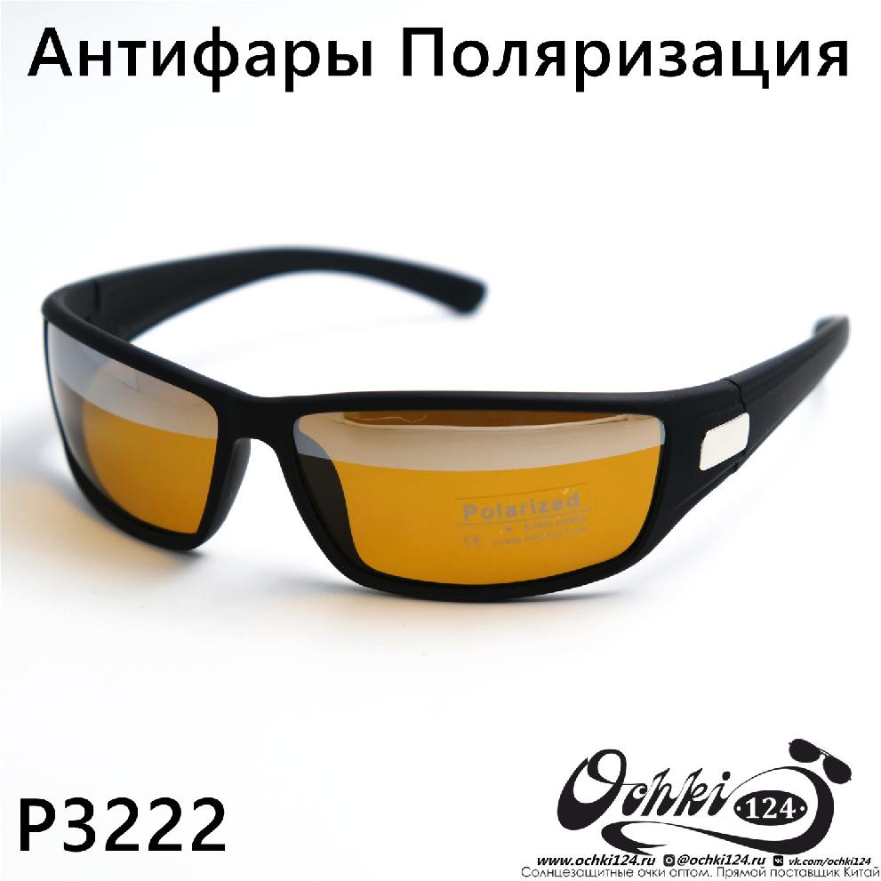  Солнцезащитные очки картинка 2023 Мужские Спорт Polarized P3222-C4 