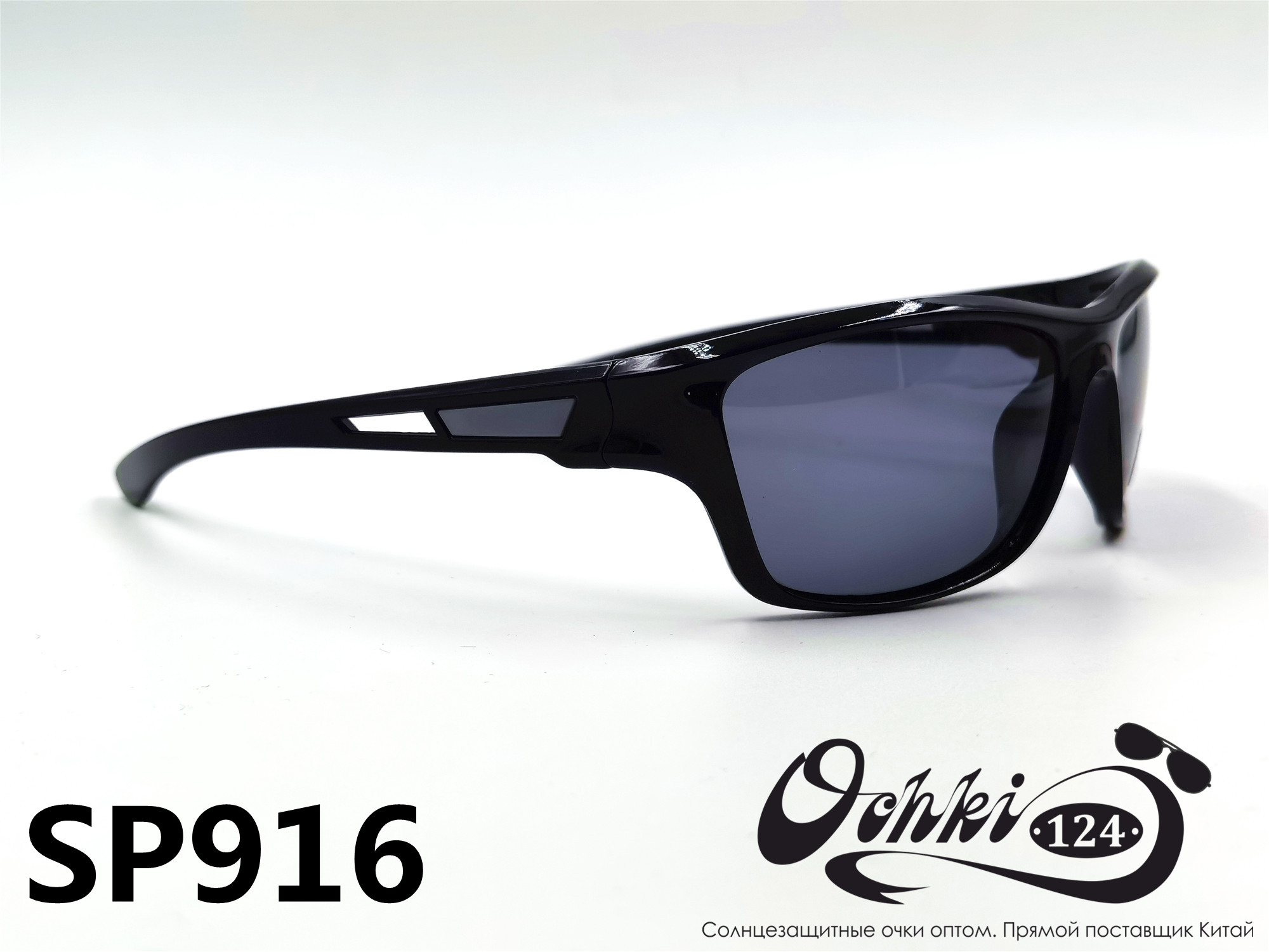  Солнцезащитные очки картинка 2022 Мужские спорт Поляризованные Materice PS916-5 