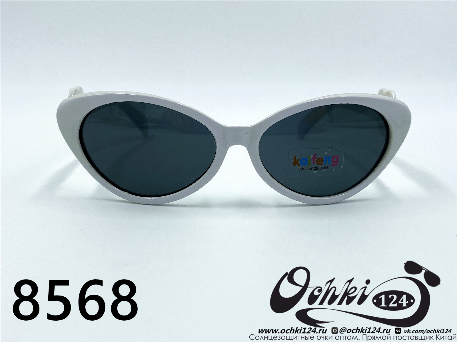  Солнцезащитные очки картинка 2022 Детские Геометрические формы  8568-2 