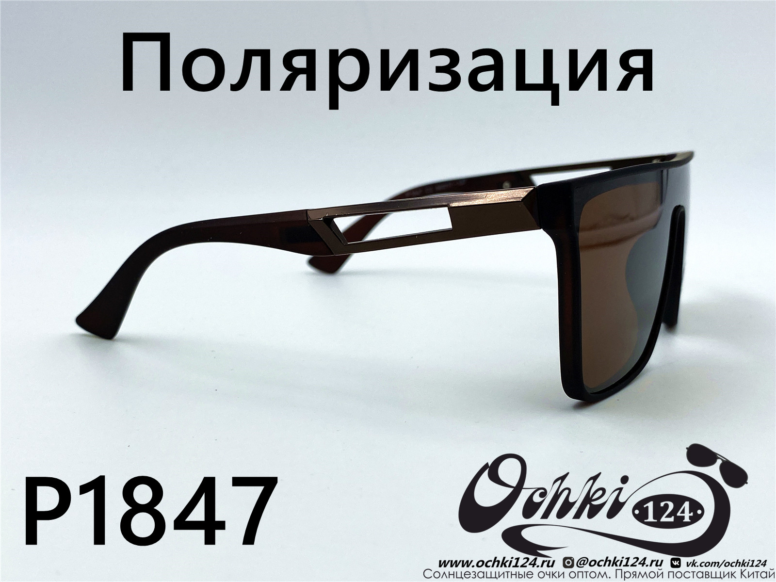  Солнцезащитные очки картинка 2022 Мужские Поляризованные Квадратные Matlrxs P1847-2 