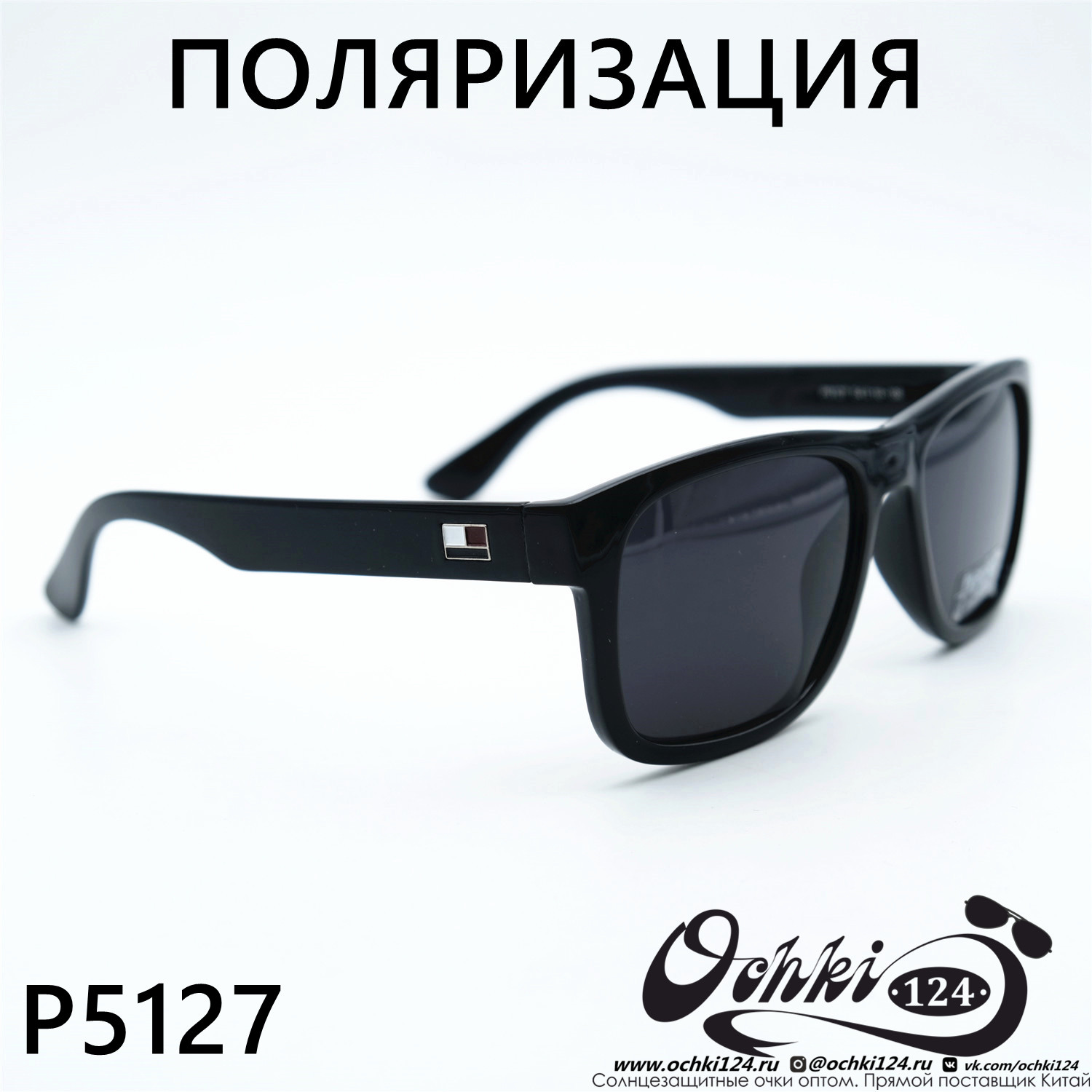  Солнцезащитные очки картинка 2023 Мужские Прямоугольные Polarized P5127-C1 