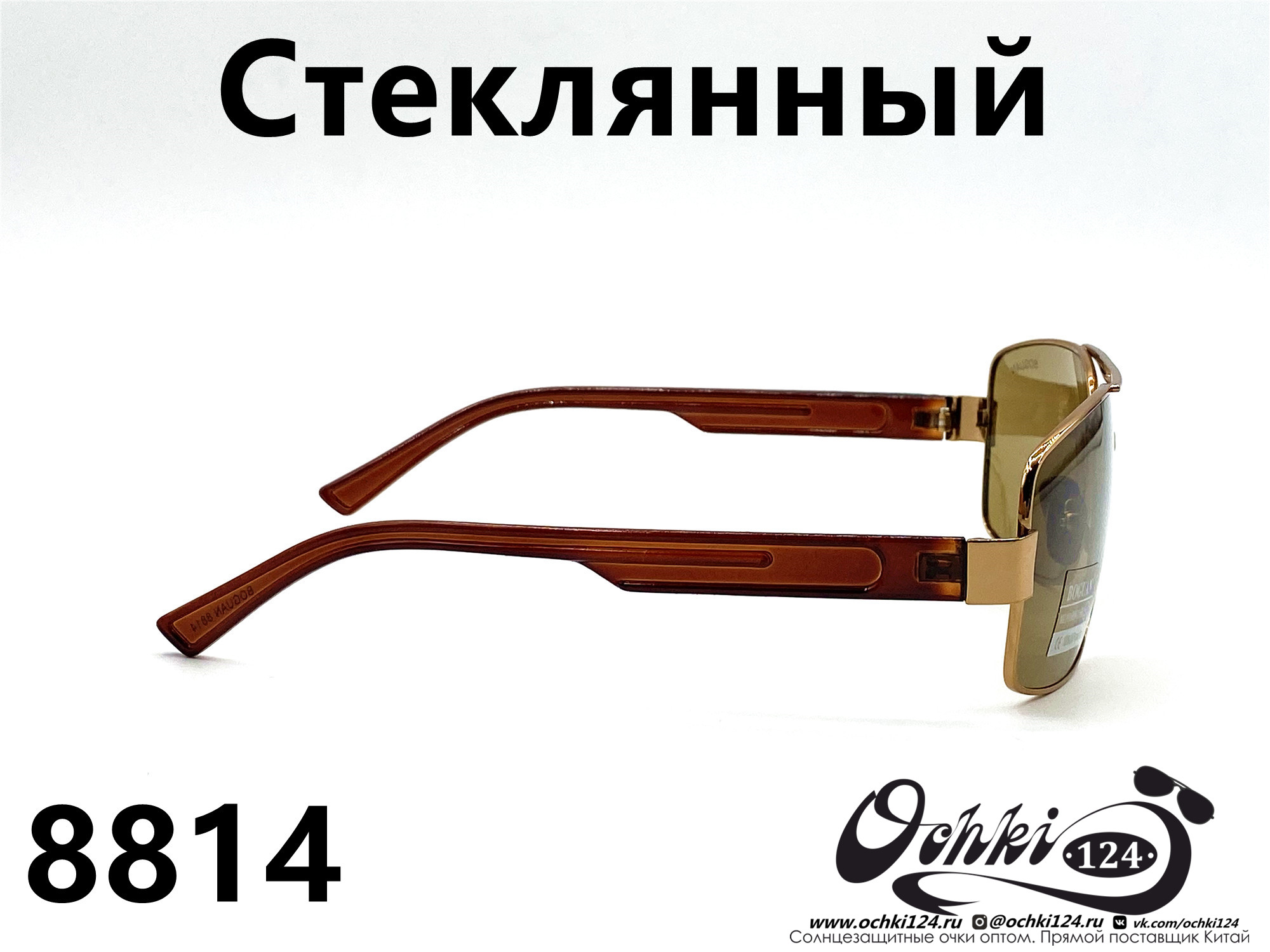  Солнцезащитные очки картинка 2022 Мужские Стеклянные Авиаторы Boguan 8814-2 