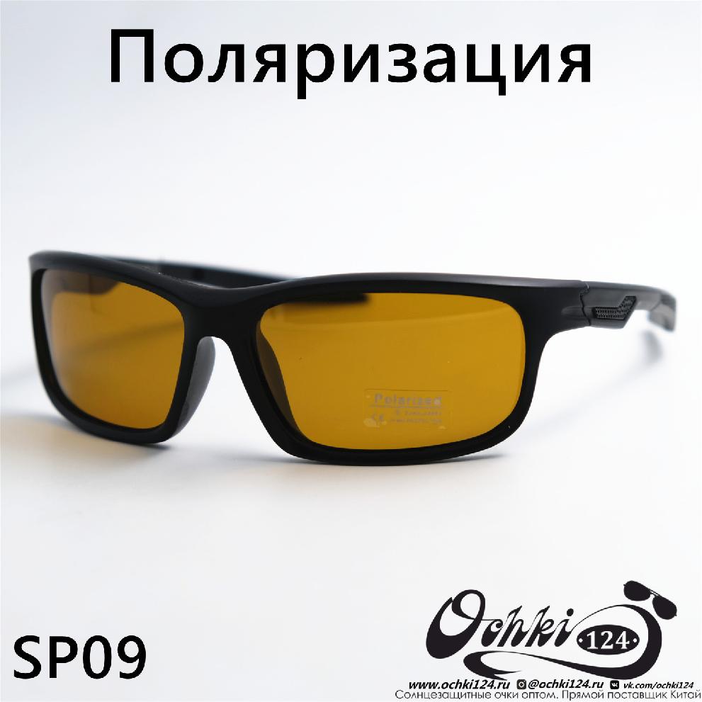  Солнцезащитные очки картинка 2023 Мужские Спорт Materice SP09-C4 