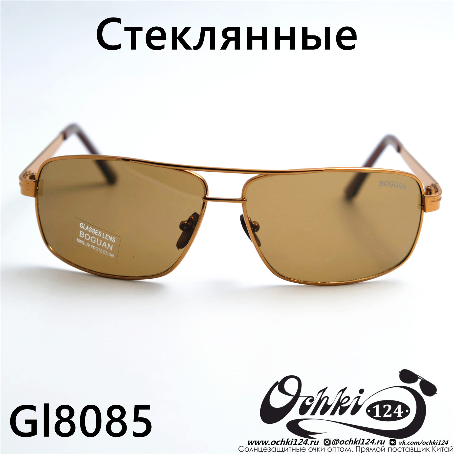  Солнцезащитные очки картинка 2023 Мужские Квадратные Boguan 8085-C2 