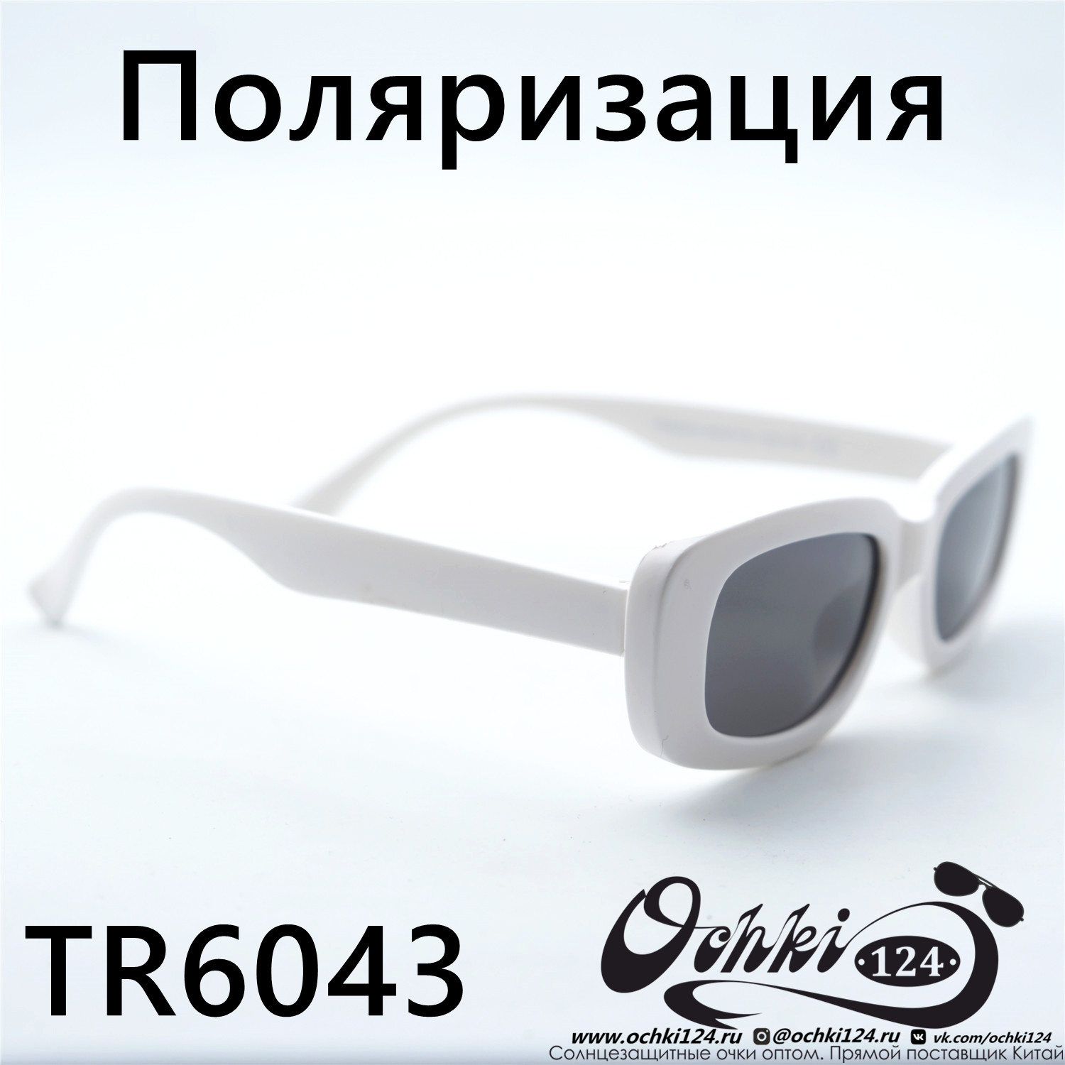  Солнцезащитные очки картинка 2023 Детские Поляризованные Прямоугольные  TR6043-C5 