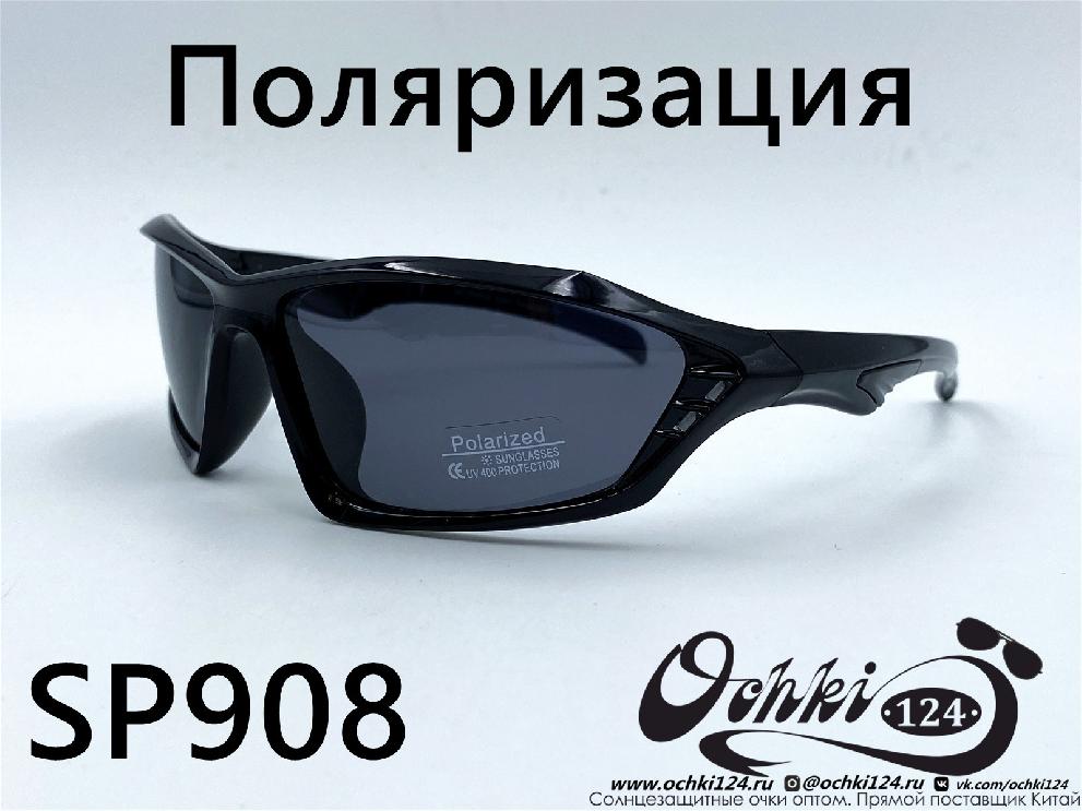  Солнцезащитные очки картинка 2022 Мужские Поляризованные Спорт Materice SP908-1 