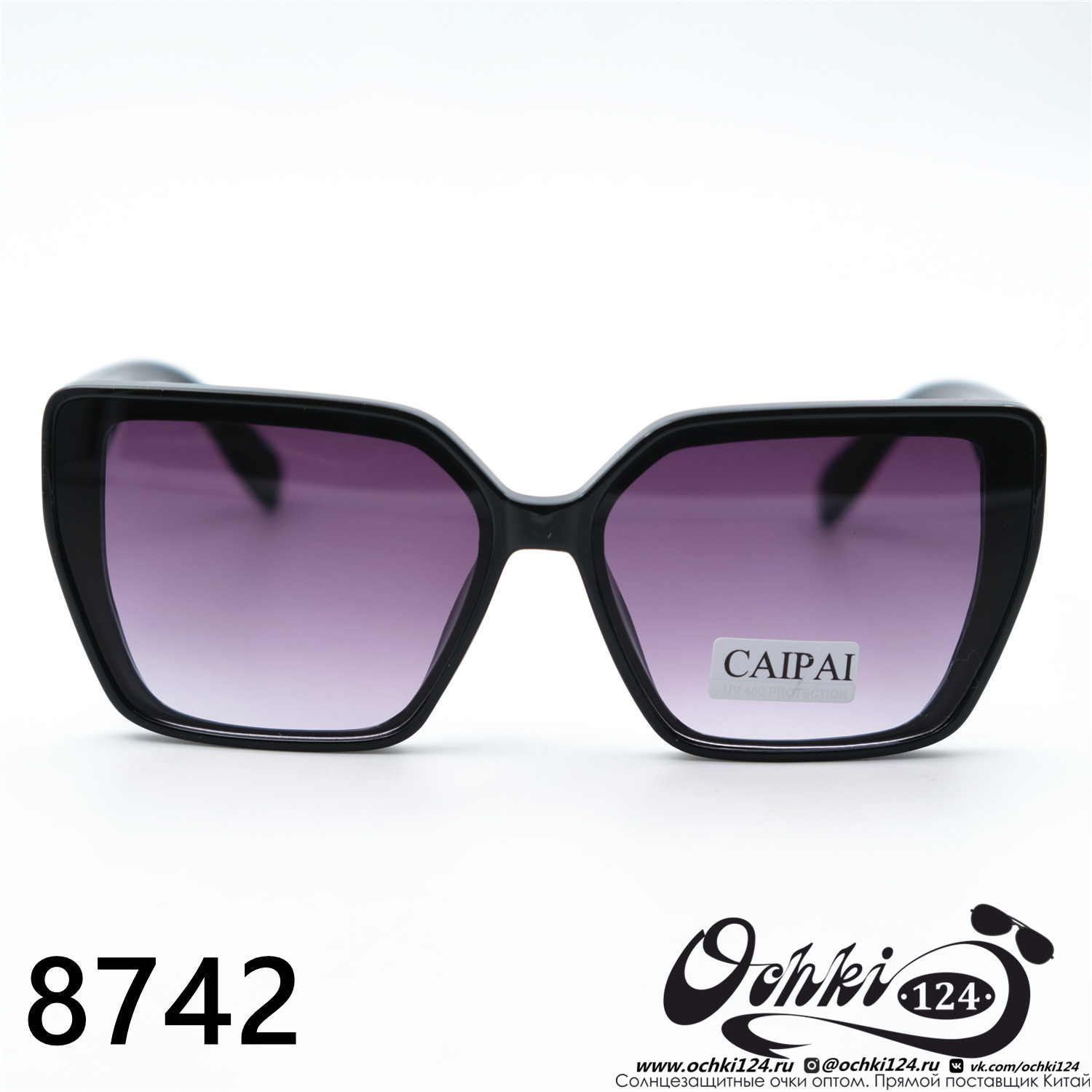  Солнцезащитные очки картинка 2023 Женские Лисички Caipai 8742-C3 