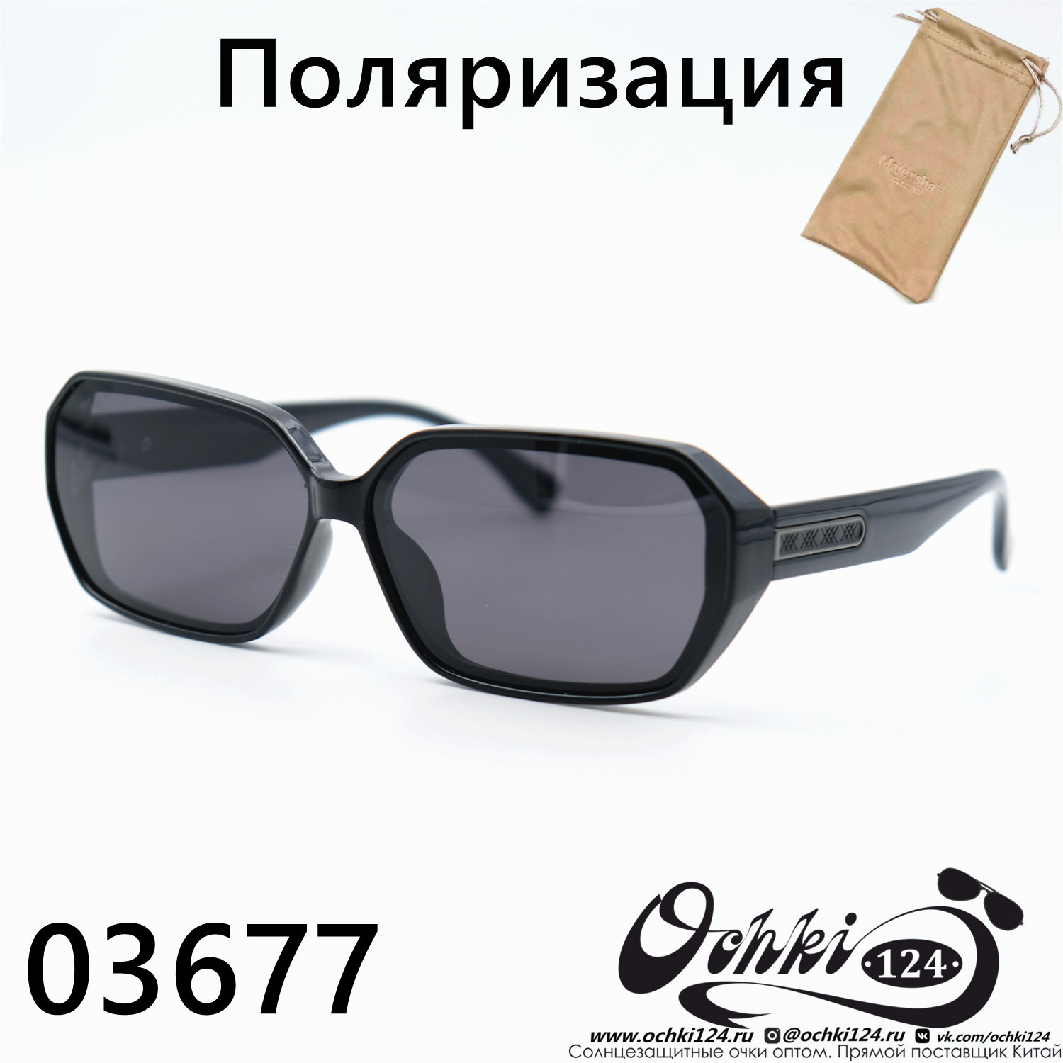  Солнцезащитные очки картинка 2023 Женские Узкие и длинные Maiersha 03677-C9-31 