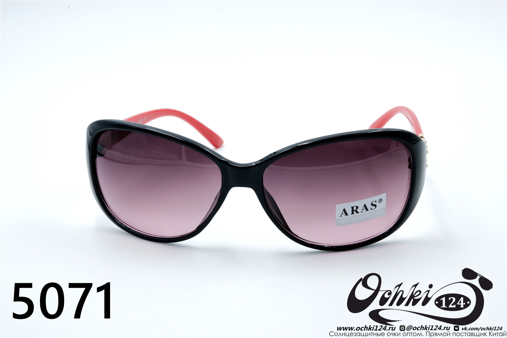  Солнцезащитные очки картинка 2022 Женские Лисички Aras 5071-3 