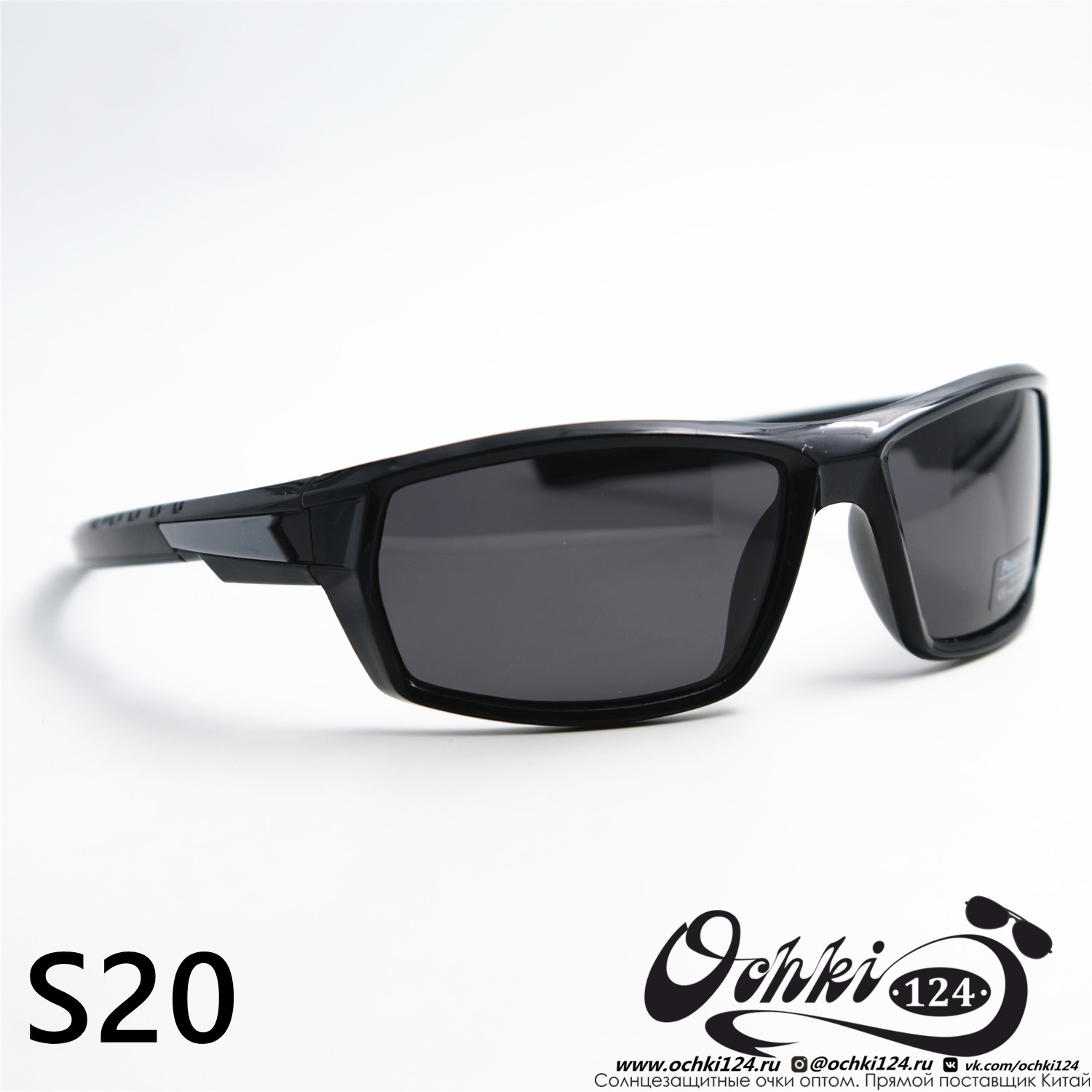  Солнцезащитные очки картинка 2023 Мужские Спорт Materice S20-C4 