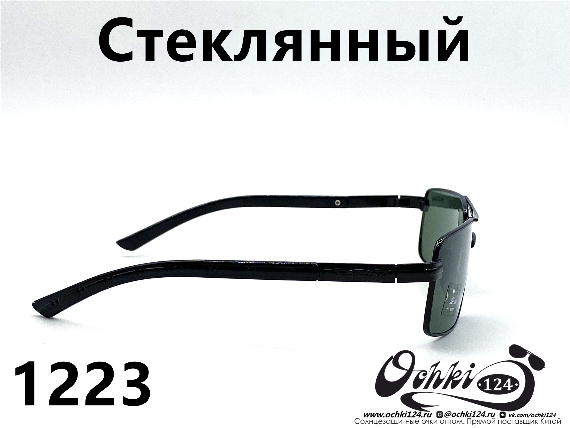  Солнцезащитные очки картинка 2022 Мужские Стеклянные Квадратные Boguan 1223-1 