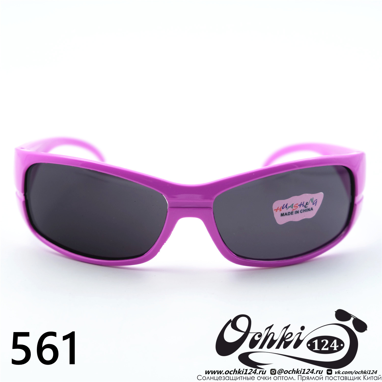  Солнцезащитные очки картинка 2023 Детские Узкие и длинные  561-C2 