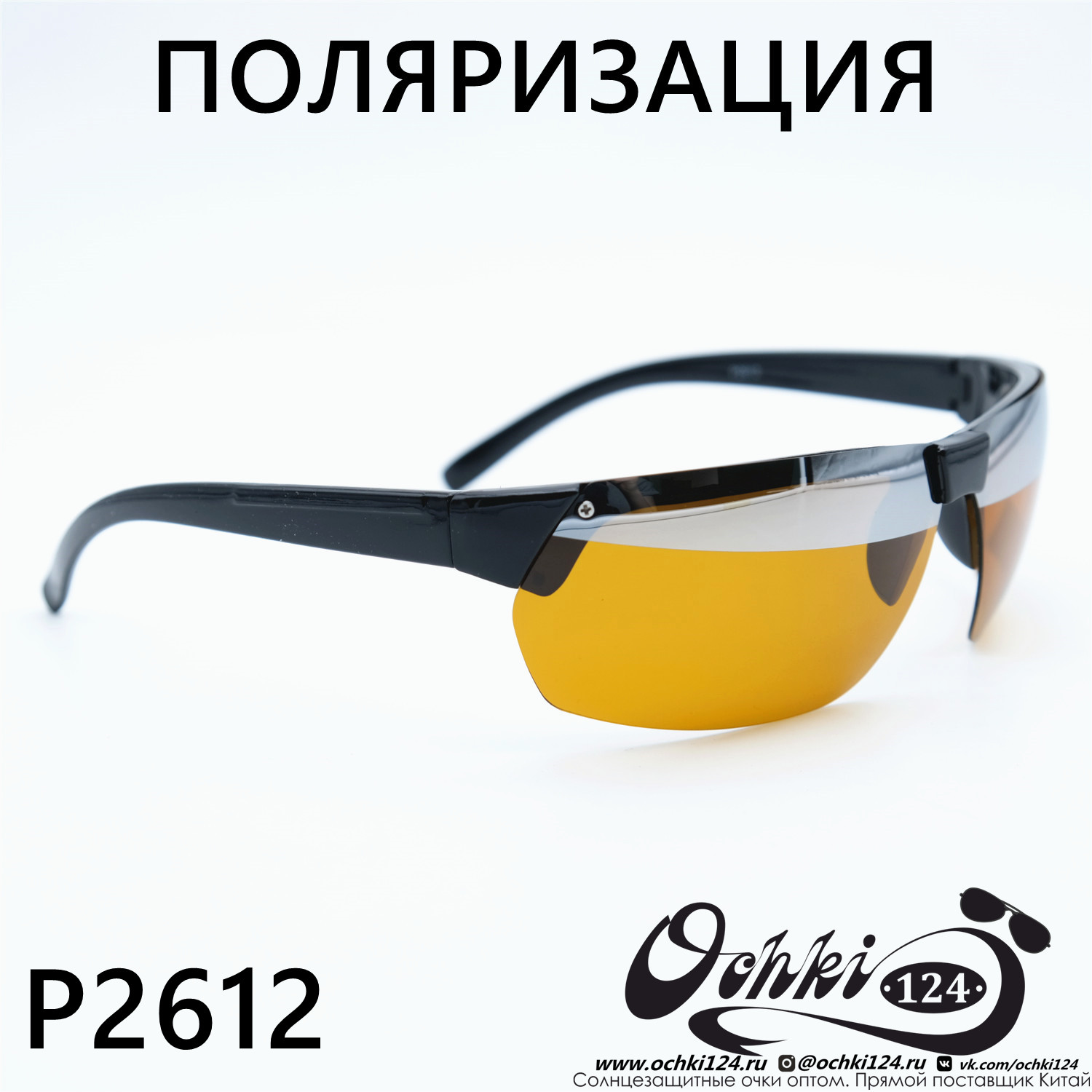  Солнцезащитные очки картинка Мужские MATRIUXT  Прямоугольные P2512-C3 