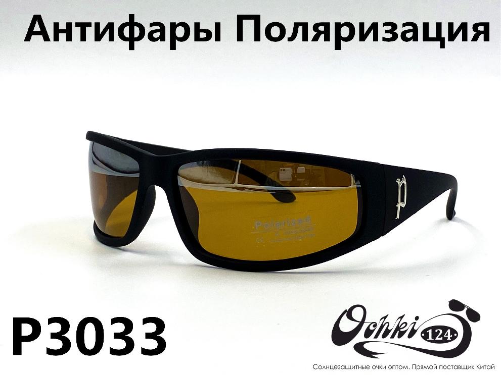  Солнцезащитные очки картинка 2022 Мужские антифары-спорт, с зеркальной полосой, Желтый Polarized P3033-2 