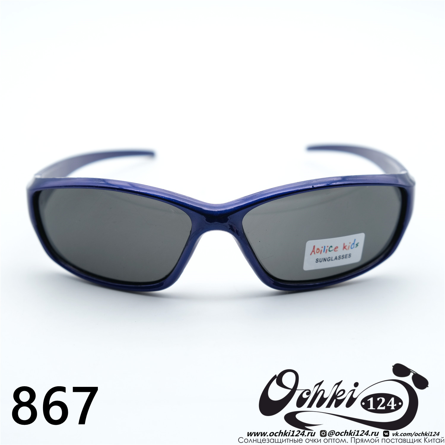  Солнцезащитные очки картинка 2023 Детские Узкие и длинные  867-C6 