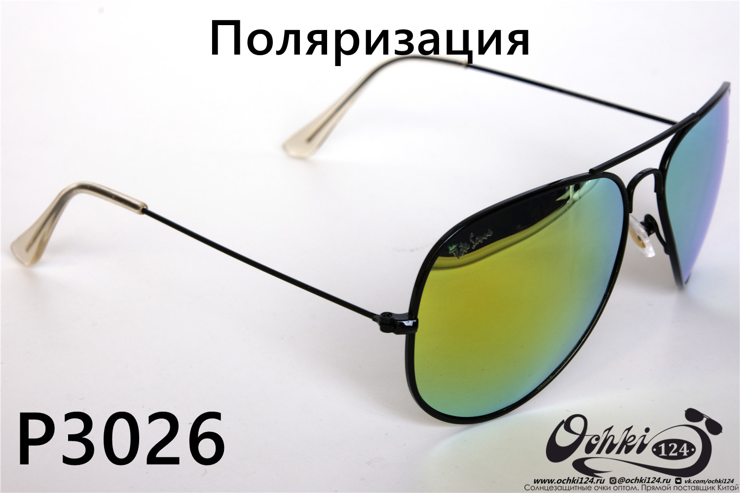  Солнцезащитные очки картинка 2022 Унисекс Поляризованные Авиаторы Rote Sonne P3026-10 
