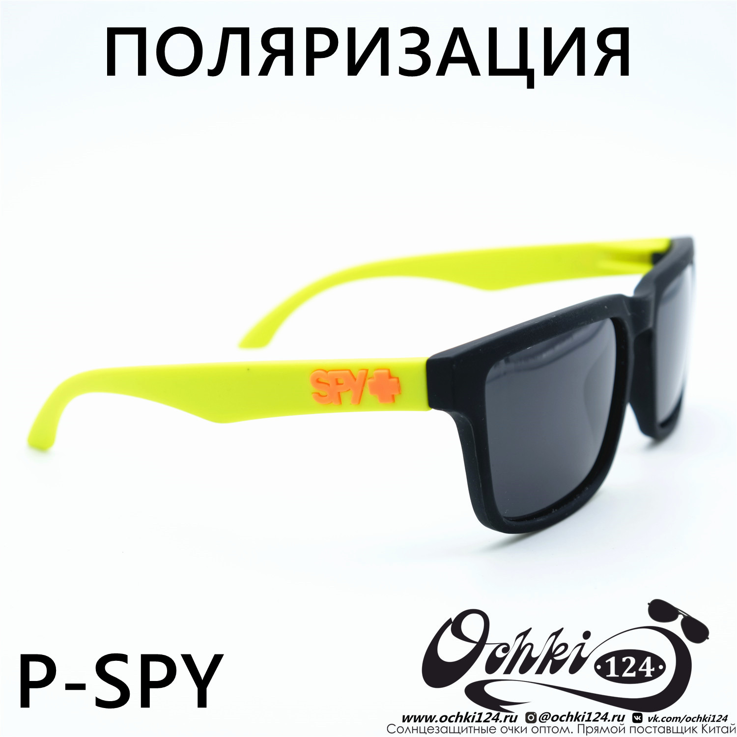  Солнцезащитные очки картинка Мужские MATRIUXT  Квадратные P-SPY-C1 