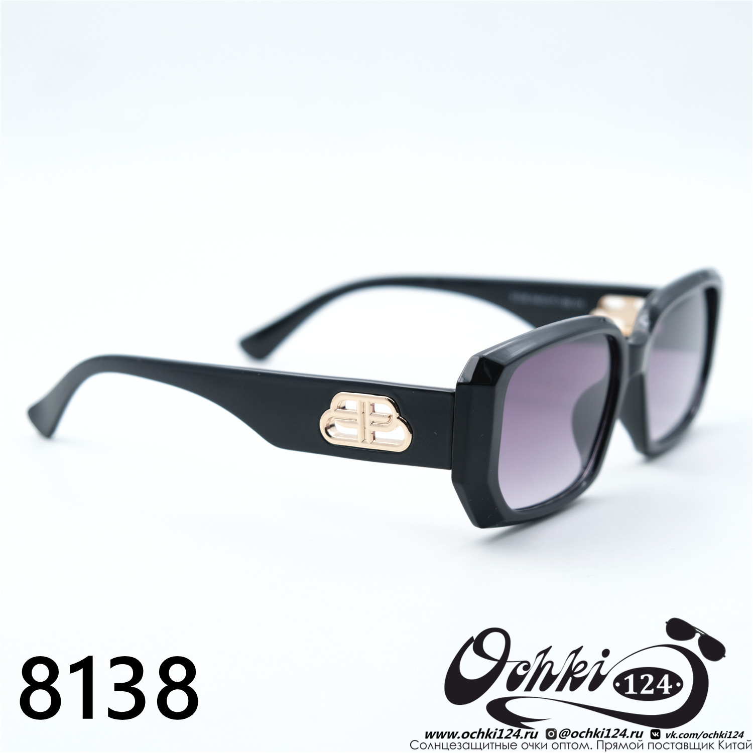  Солнцезащитные очки картинка 2023 Женские Прямоугольные Aras 8138-C1 
