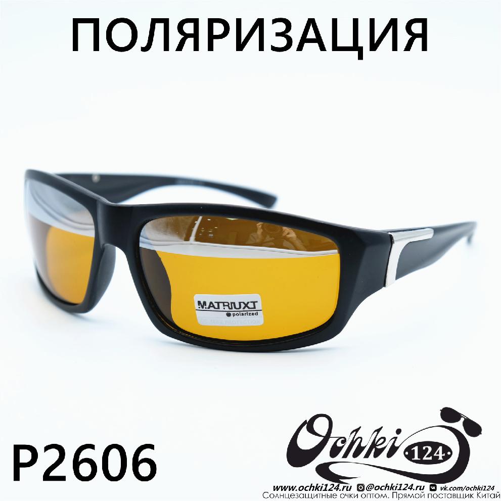  Солнцезащитные очки картинка Мужские MATRIUXT  Прямоугольные P2606-C3 