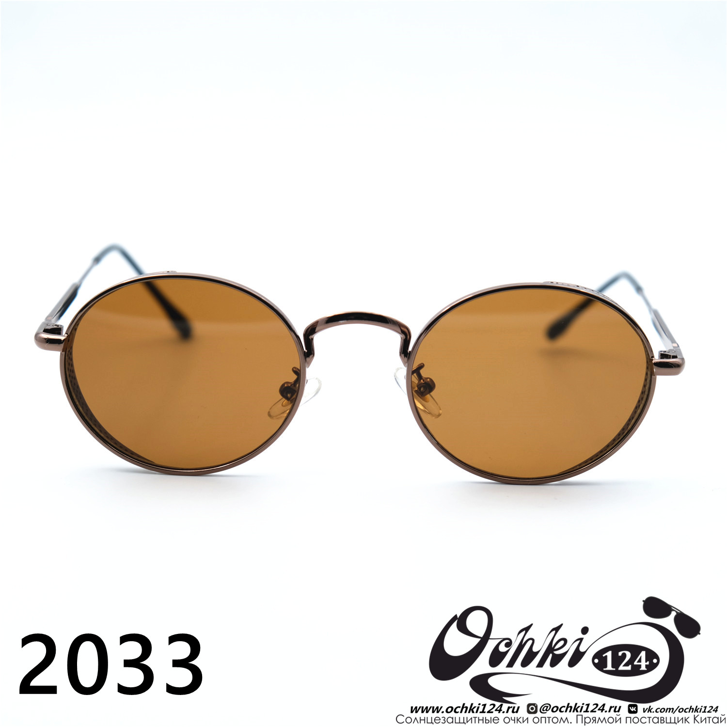  Солнцезащитные очки картинка 2023 Женские Овальные 2023 2033-C2 