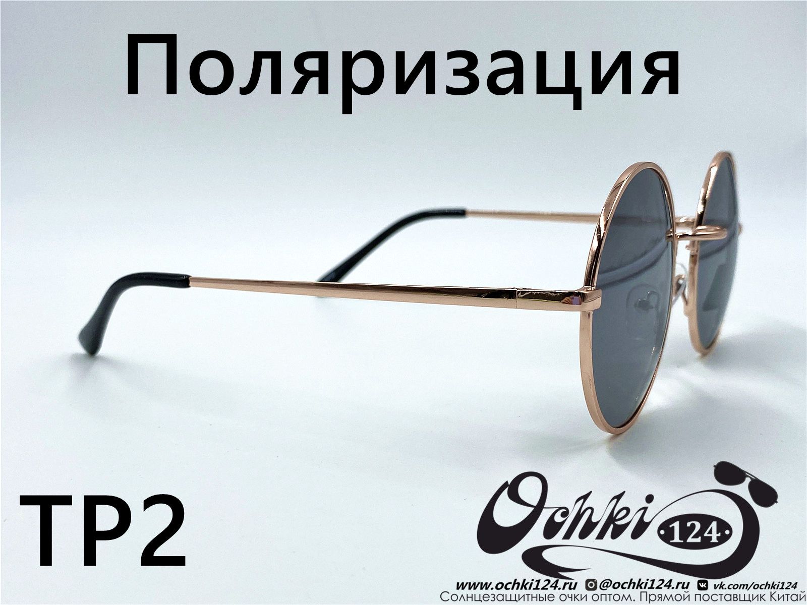  Солнцезащитные очки картинка 2022 Мужские Поляризованные Круглые KaiFeng TP2-3 