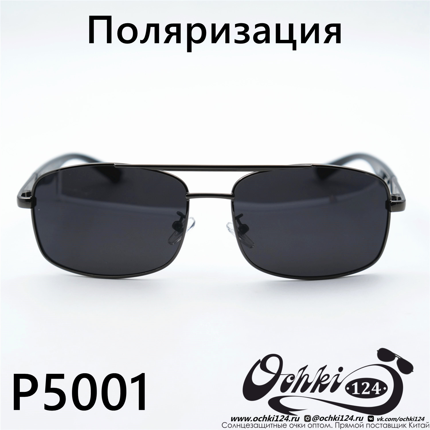  Солнцезащитные очки картинка Мужские PaiShi Polarized Стандартные P5001-C2-31 