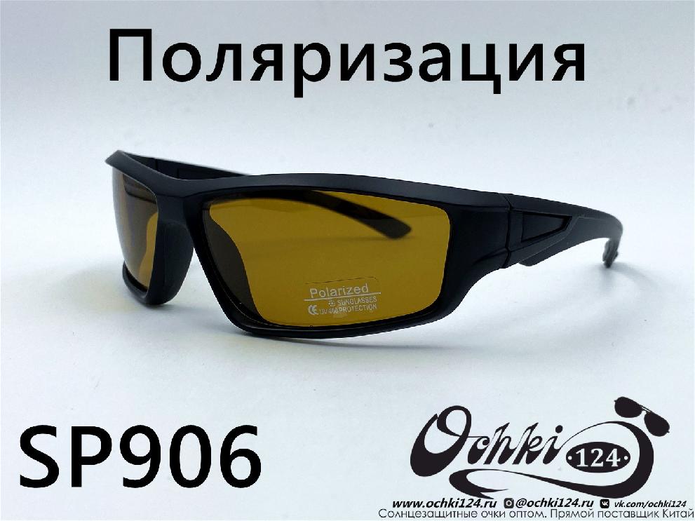  Солнцезащитные очки картинка 2022 Мужские Поляризованные Спорт Materice SP906-4 