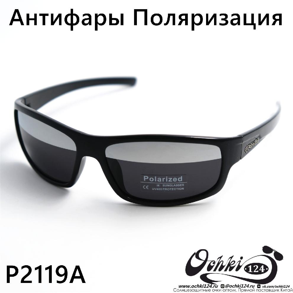  Солнцезащитные очки картинка Мужские Polarized  Спорт P2119A-C1 