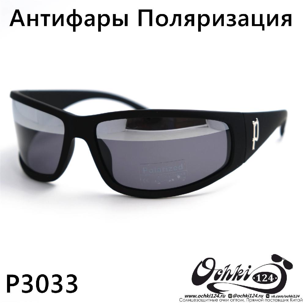  Солнцезащитные очки картинка 2023 Мужские Спорт Polarized P3033-C2 