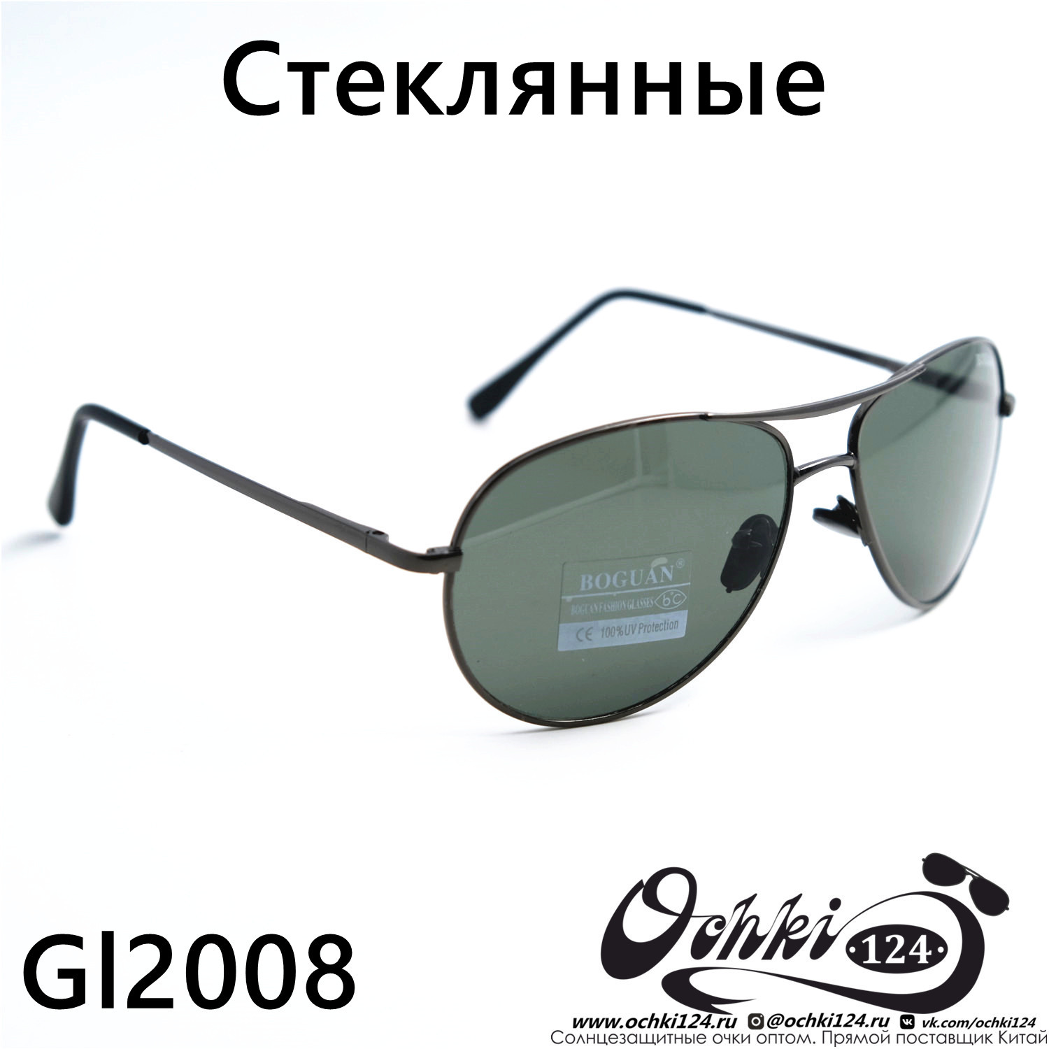  Солнцезащитные очки картинка 2023 Мужские Авиаторы Boguan 2008-C3 