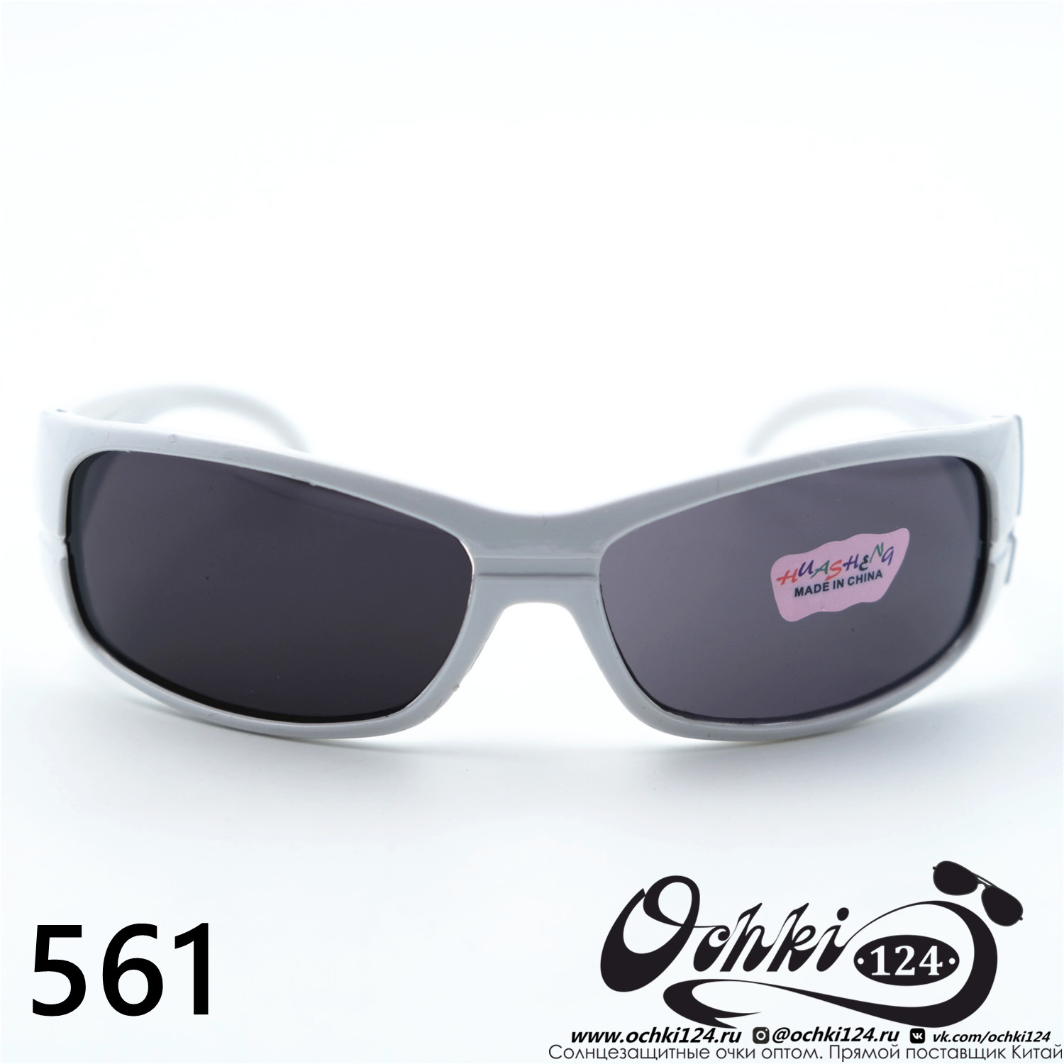  Солнцезащитные очки картинка 2023 Детские Узкие и длинные  561-C6 