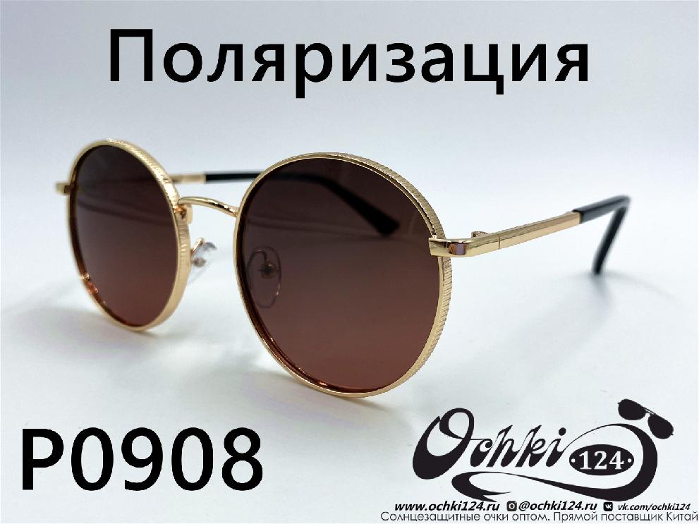  Солнцезащитные очки картинка 2022 Женские Поляризованные Круглые  P0908-7 