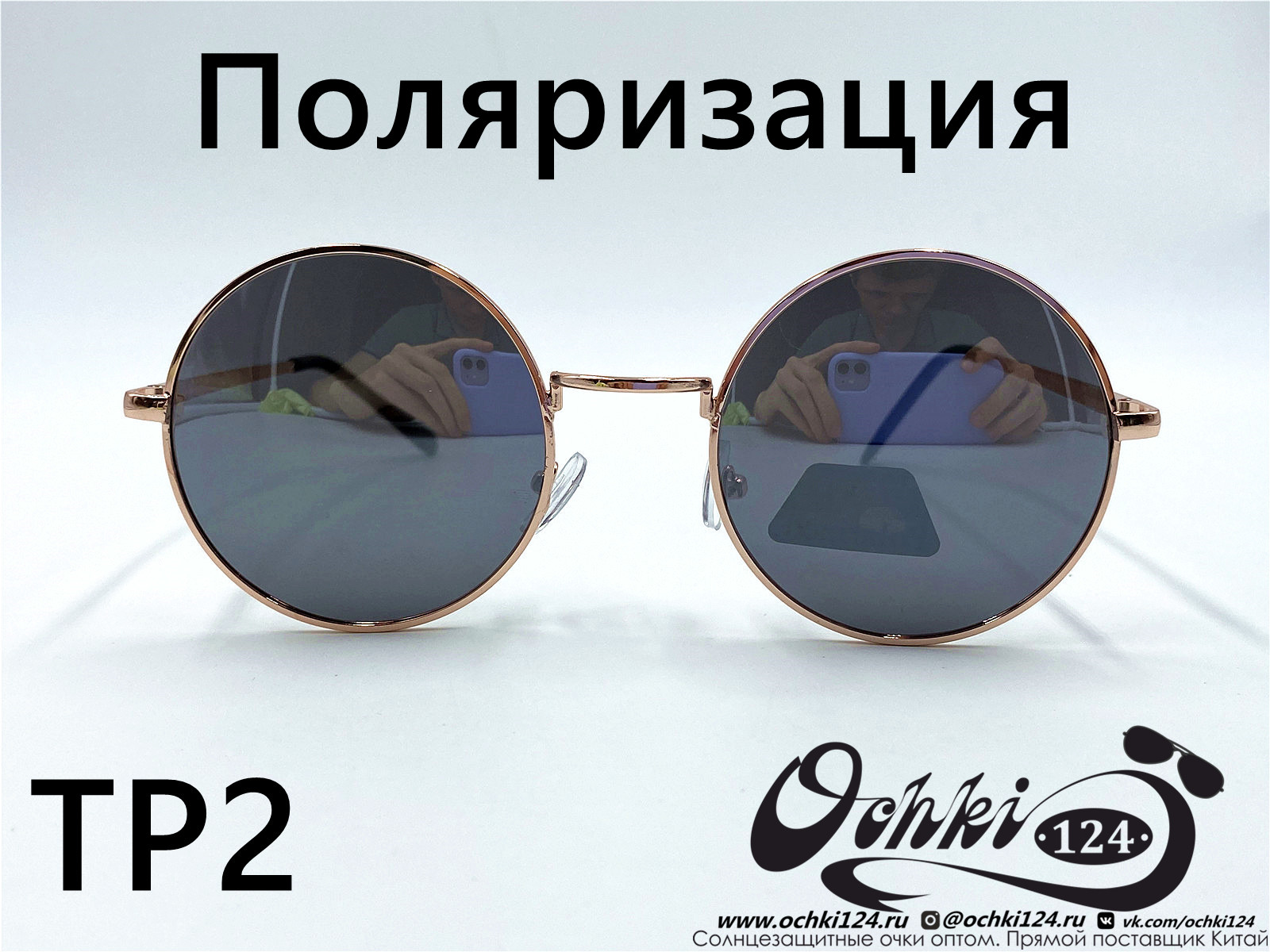  Солнцезащитные очки картинка 2022 Мужские Поляризованные Круглые KaiFeng TP2-3 