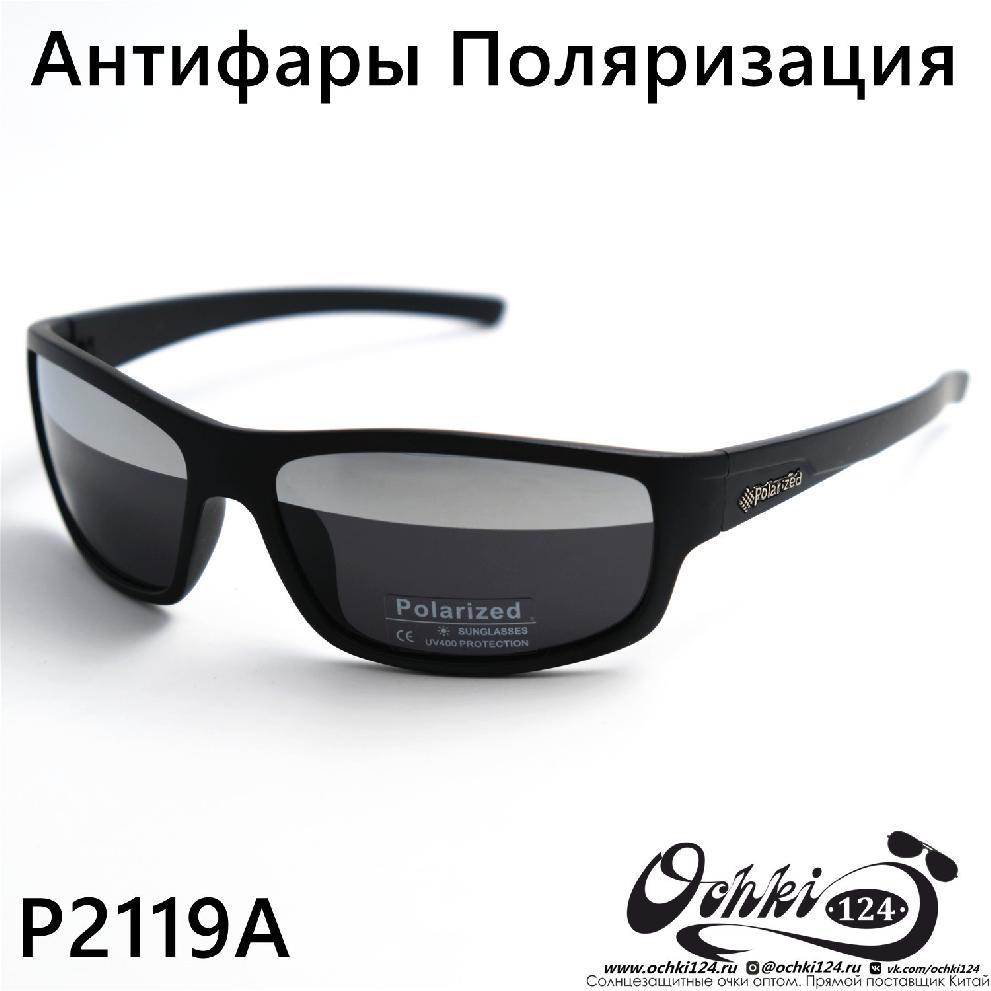 Солнцезащитные очки картинка Мужские Polarized  Спорт P2119A-C2 