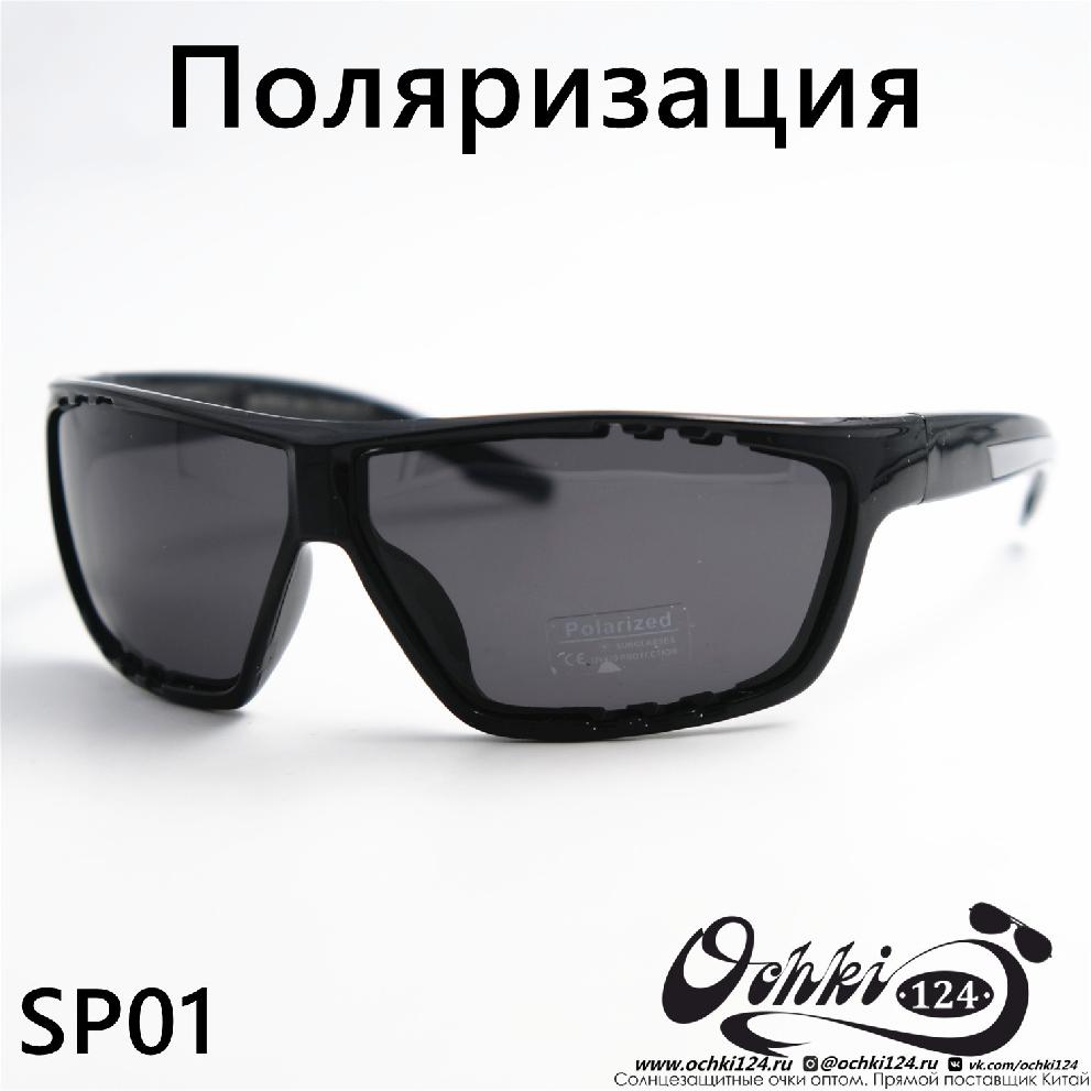  Солнцезащитные очки картинка 2023 Мужские Спорт Materice SP01-C5 