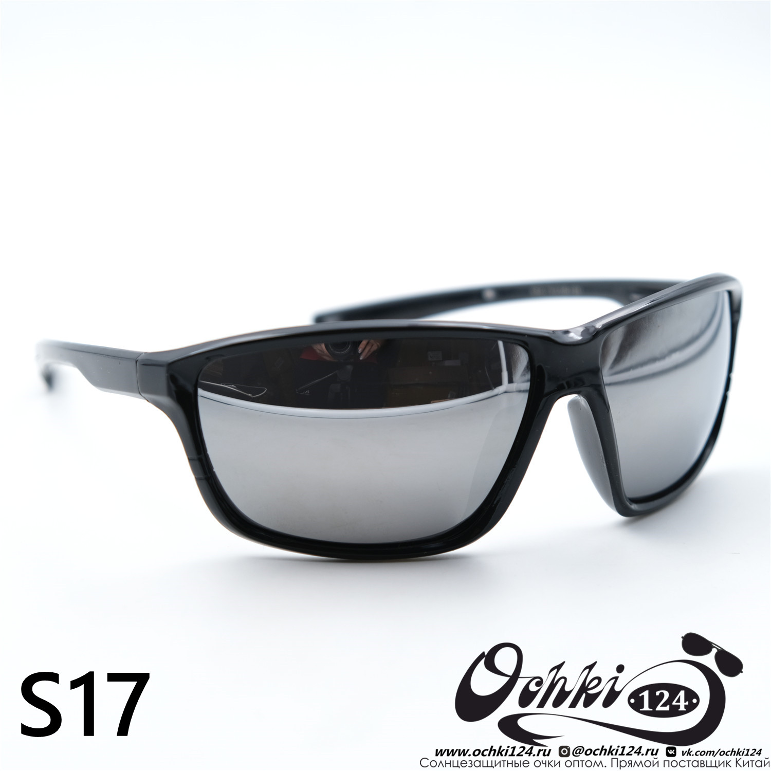 Солнцезащитные очки картинка 2023 Мужские Спорт Materice S17-C5 